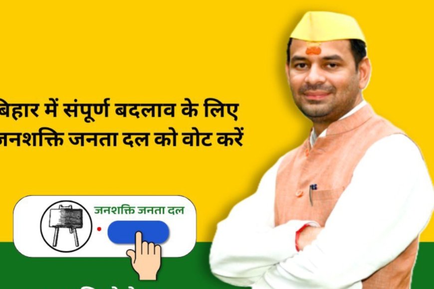 महुआ और मोहिउद्दीननगर सीटों से चुनाव लड़ सकते हैं तेज प्रताप