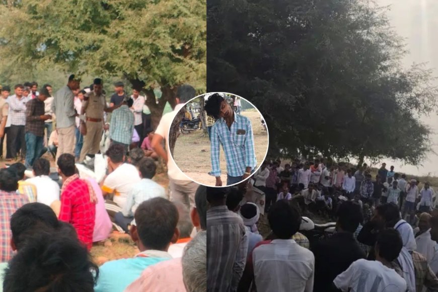 करौली: बहादुरपुर में हनुमान मंदिर के पास पेड़ पर लटका मिला युवक का शव, हत्या की आशंका