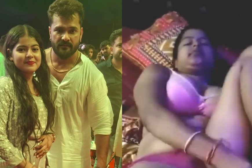 भोजपुरी स्टेज पर धूम मचाने वाली काजल कुमारी का MMS वीडियो वायरल