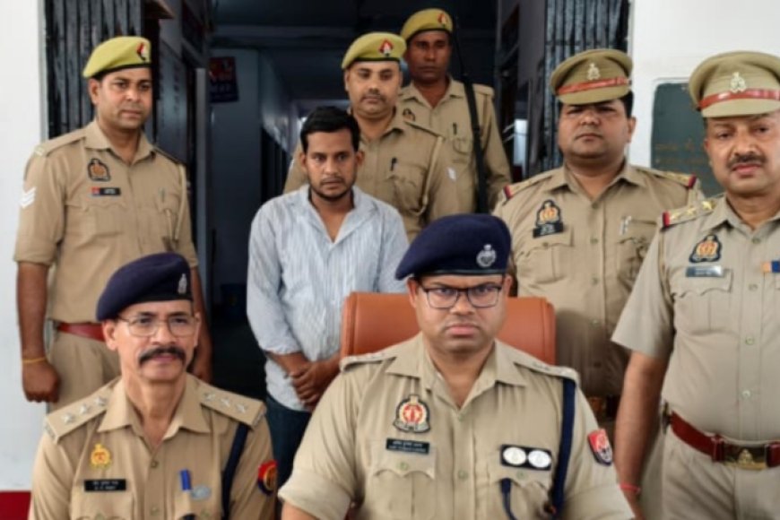 अमरोहा: प्रेमिका की ब्लैकमेलिंग से तंग आकर प्रेमी ने की हत्या, आरोपी गिरफ्तार