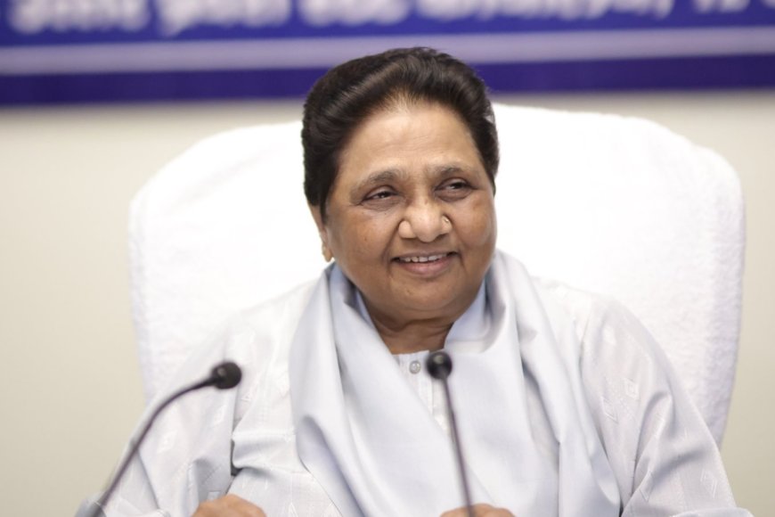 मायावती की मुस्लिम समुदाय से अपील: BSP को समर्थन देकर बीजेपी की राजनीति को हराएं