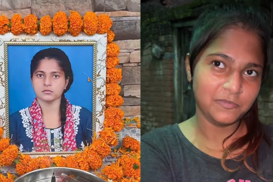सोशल मीडिया क्रिएटर रश्मि का निधन, रवि बाबू नाम के क्रिएटर के साथ बनाती थी वीडियो