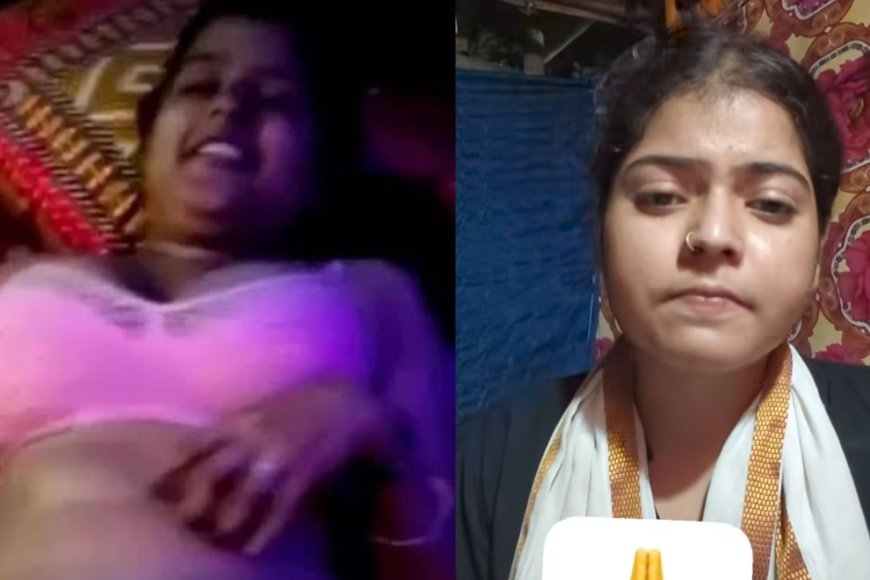 Kajal Kumari Viral MMS: काजल कुमारी ने वायरल वीडियो को लेकर दी सफाई, कहा- यह मेरे खिलाफ साजिश है
