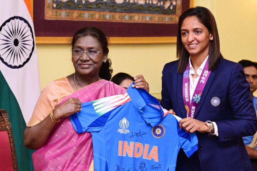 विश्व विजेता भारतीय महिला टीम की राष्ट्रपति से मुलाकात, हरमनप्रीत ने भेंट की टीम जर्सी