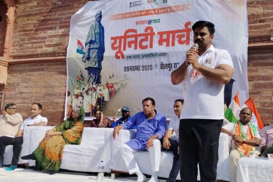 सरदार वल्लभ भाई पटेल की 150वीं जयंती के उपलक्ष्य में पदयात्रा कार्यक्रम का हुआ आयोजन