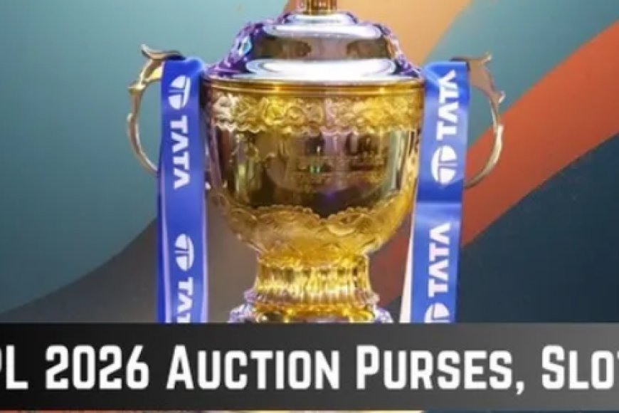 IPL 2026 नीलामी: रिटेंशन के बाद सभी 10 टीमों में कितना पर्स बचा, पूरी सूची