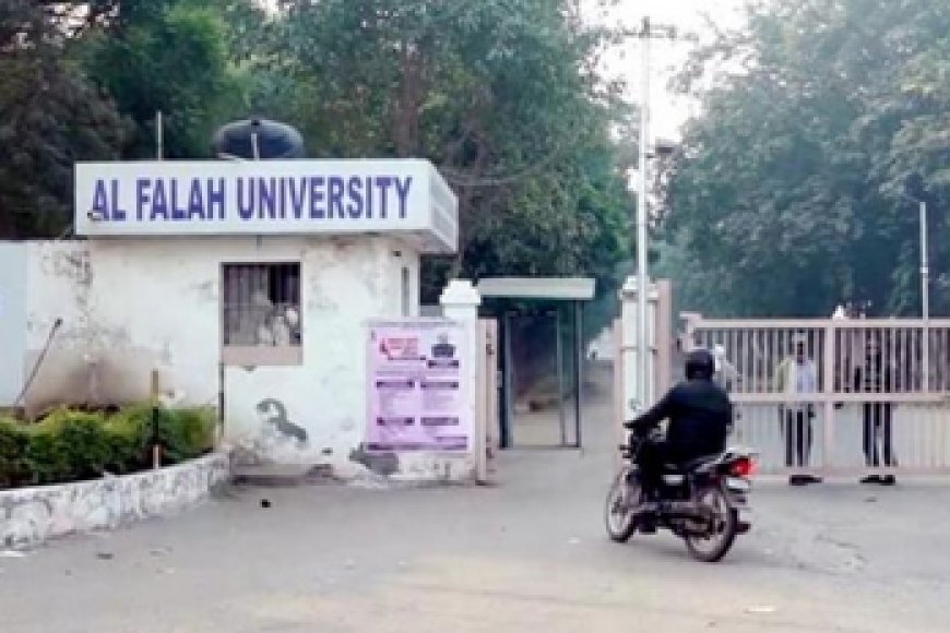 दिल्ली कार ब्लास्ट: ED की बड़ी कार्रवाई, फरीदाबाद की अल-फलाह यूनिवर्सिटी पर छापा