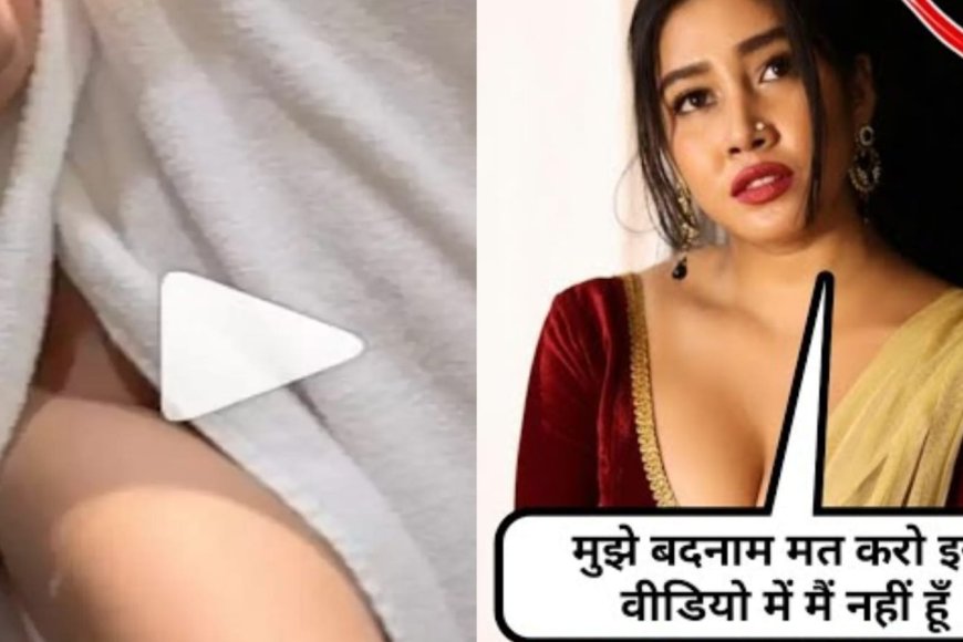 सोफिया अंसारी के कथित MMS वीडियो लीक की अफवाहें और सच्चाई