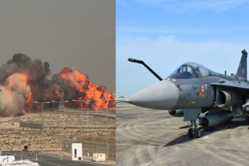 Tejas Fighter Jet Crash - दुबई एयर शो में भारतीय लड़ाकू विमान तेजस क्रैश, पायलट की मौत