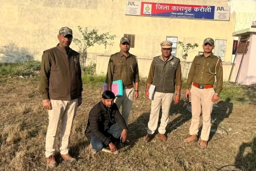 करौली : 7 वर्ष से फरार जंगली सूअर का अपराधी गिरफ्तार