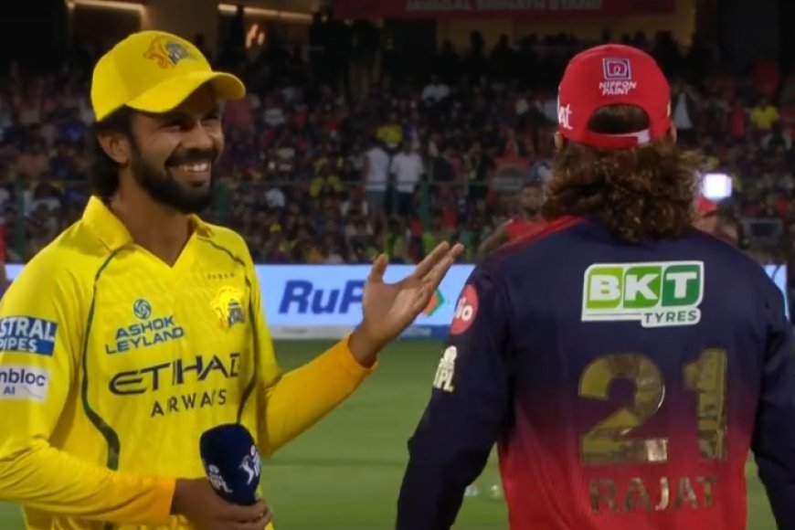 IPL 2026: RCB और CSK के बीच रोमांचक मुकाबला, बेंगलुरु में गूँजा क्रिकेट का शोर