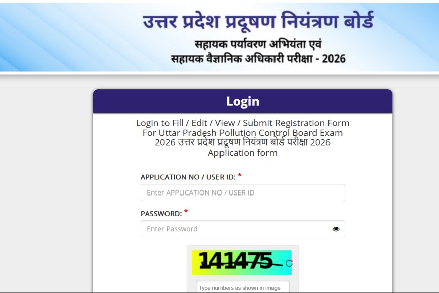 UPPCB AEE & ASO एडमिट कार्ड 2026 जारी, 40 पदों के लिए परीक्षा 27 अप्रैल को