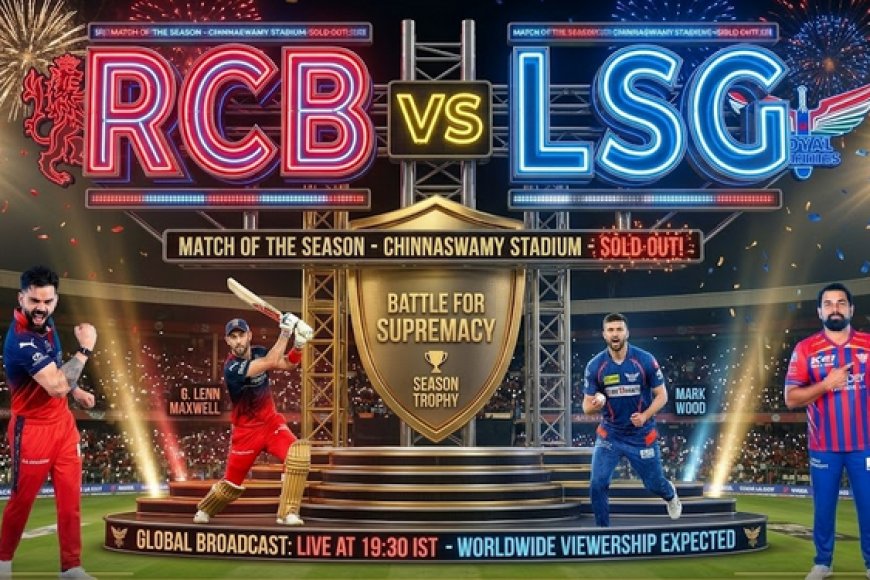 RCB vs LSG मैच प्रेडिक्शन आज: पूरी टीम एनालिसिस और विनिंग चांस