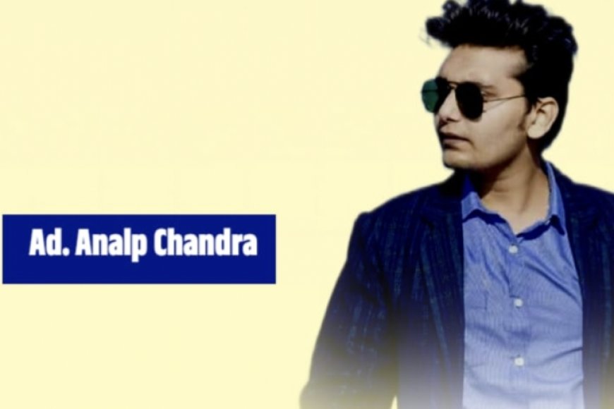 "जाति के आंगन में सिसकती मोहब्बत और संविधान का कवच" — अनल्प चंद्रा की संघर्षगाथा