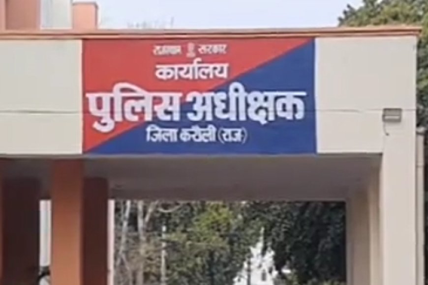 करौली में पुलिस की बड़ी कार्रवाई: दो युवक अवैध पिस्टल के साथ गिरफ्तार, मोबाइल भी जब्त