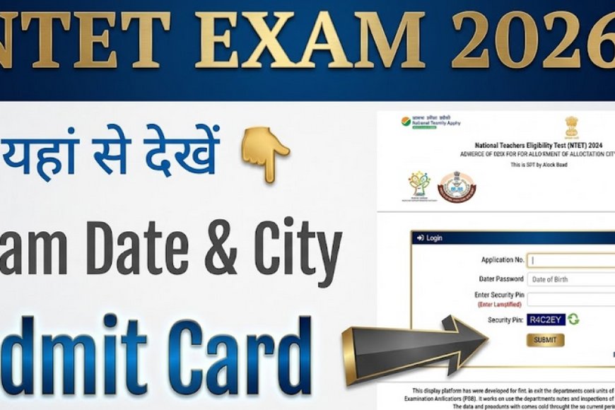 NTA NTET 2026 एडमिट कार्ड जारी: National Teachers Eligibility Test की पूरी जानकारी