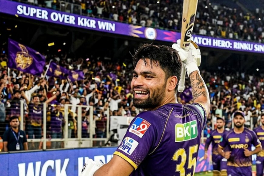 KKR vs LSG: सुपर ओवर में कोलकाता नाइट राइडर्स की रोमांचक जीत, रिंकू सिंह बने हीरो
