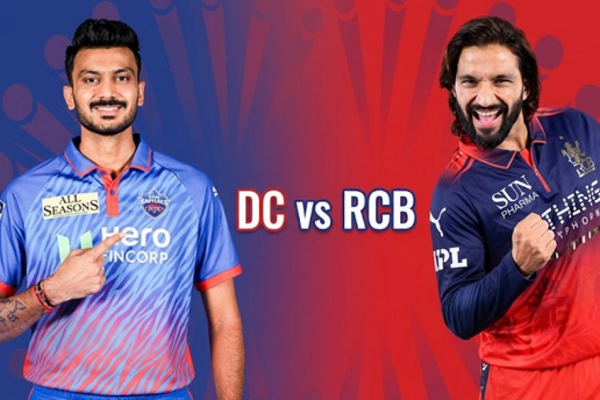 DC vs RCB आज का मैच: पूरी प्लेइंग XI, प्रमुख खिलाड़ी और कौन जीत सकता है – IPL 2026 मैच प्रीव्यू