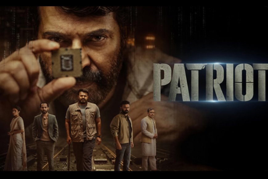 Mammootty-Mohanlal की Patriot ने मचाया बड़ा धमाका: IFFLA की Opening Film, 1 मई रिलीज और Advance Booking में करोड़ों की कमाई