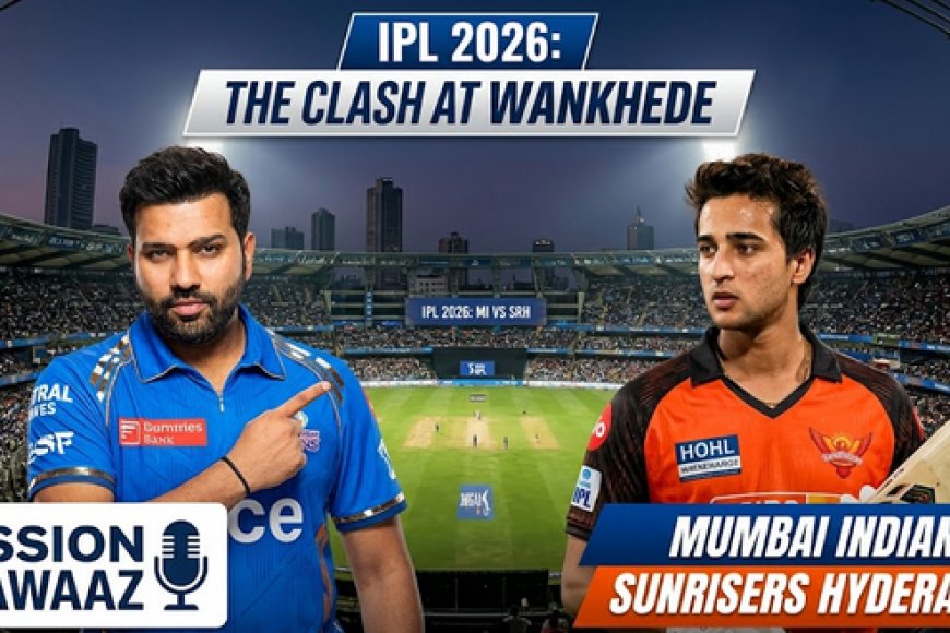 MI vs SRH: क्या आज वानखेड़े में खत्म होगा हार्दिक पांड्या का बुरा दौर? सनराइजर्स हैदराबाद के खिलाफ मुंबई के लिए 'करो या मरो' की जंग!