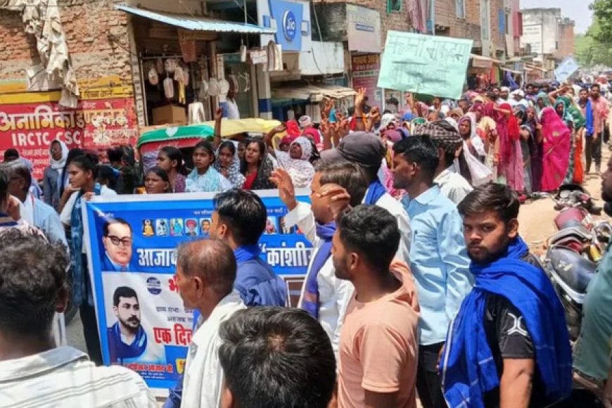 जौनपुर में अंबेडकर प्रतिमा क्षतिग्रस्त होने पर बवाल, आज़ाद समाज पार्टी और भीम आर्मी का प्रदर्शन