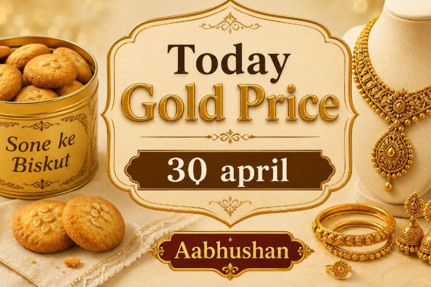 Gold Price Today: 30 अप्रैल को भारत के प्रमुख शहरों में क्या रहेगा सोने का भाव? खरीदारी से पहले जानें ये ज़रूरी बातें