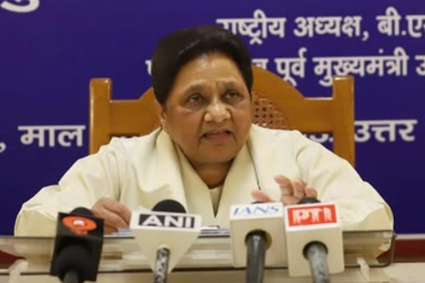 पंजाब और हरियाणा में बी.एस.पी. का 'मिशन 2027': मायावती ने कार्यकर्ताओं को दिया जीत का मंत्र