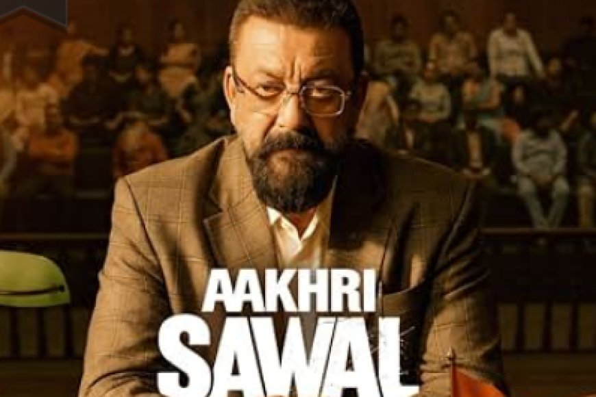 रिलीज से 7 दिन पहले मुश्किल में संजय दत्त की 'आखिरी सवाल'; सेंसर बोर्ड में अटका फिल्म का ट्रेलर