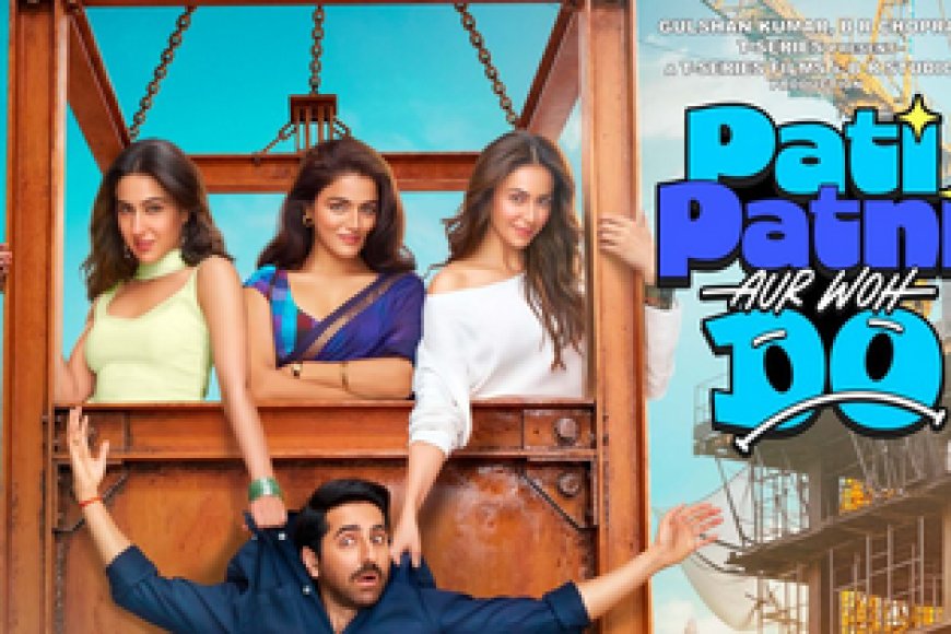 Pati Patni Aur Woh 2 Trailer: आयुष्मान खुराना और सारा अली खान की कॉमेडी का डबल डोज़, इस दिन रिलीज होगी फिल्म