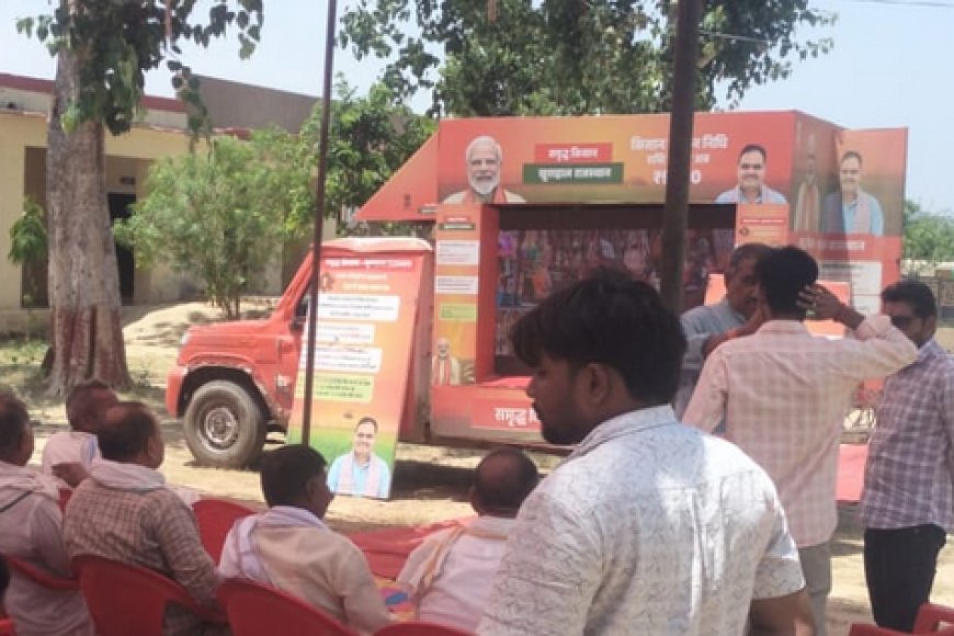 राजस्थान ग्राम रथ अभियान 2026: करौली की ग्राम पंचायतों में गूँजी योजनाओं की गूँज; लोक कलाकारों ने दी मनमोहक प्रस्तुतियाँ