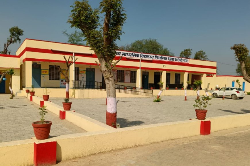 शिक्षा के क्षेत्र में मिसाल: राजकीय उच्च माध्यमिक विद्यालय तिघरिया की सूरत बदलने वाले प्रधानाचार्य गोविंद सिंह गुर्जर की प्रेरणादायी कहानी