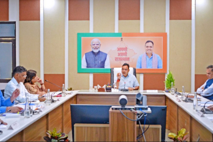 राजस्थान राजस्व समीक्षा: कर चोरी के खिलाफ मुख्यमंत्री भजनलाल शर्मा सख्त; वित्तीय वर्ष 2026-27 के लक्ष्यों के लिए तकनीक और नवाचार अपनाने के निर्देश