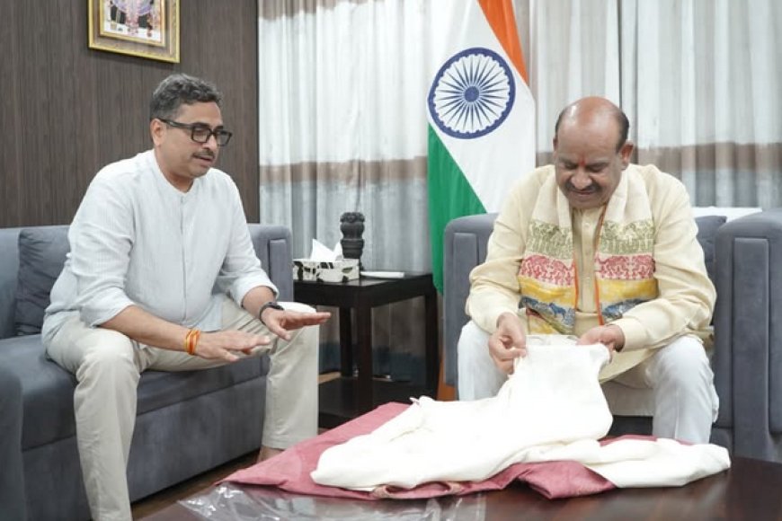टेक्सटाइल फ्यूजन: कोटा डोरिया और पूर्वोत्तर के एरी सिल्क का होगा अनूठा संगम; लोकसभा अध्यक्ष ओम बिरला से मिला उच्च स्तरीय प्रतिनिधिमंडल, जल्द होगा समझौता