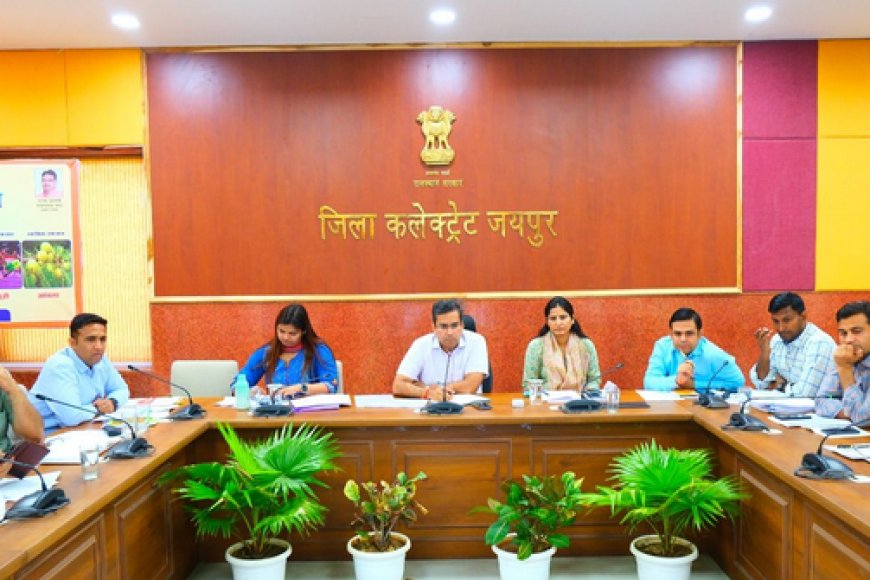 जयपुर: जिला कलक्टर संदेश नायक ने की फ्लैगशिप योजनाओं की समीक्षा, दिए गति बढ़ाने के निर्देश