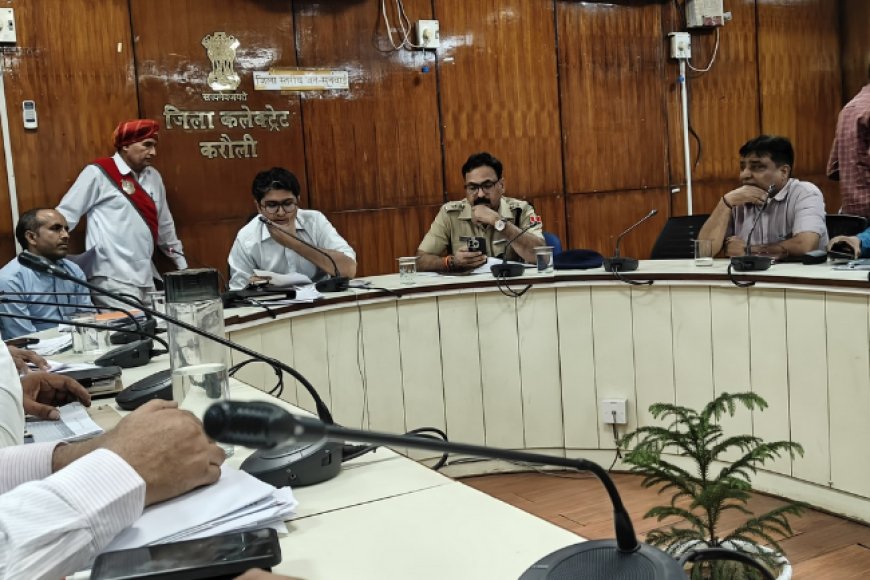 करौली जिला स्तरीय जनसुनवाई: संपर्क पोर्टल पर लापरवाही बरतने वाले दो अधिकारियों को 'कारण बताओ' नोटिस, कलेक्टर सख्त