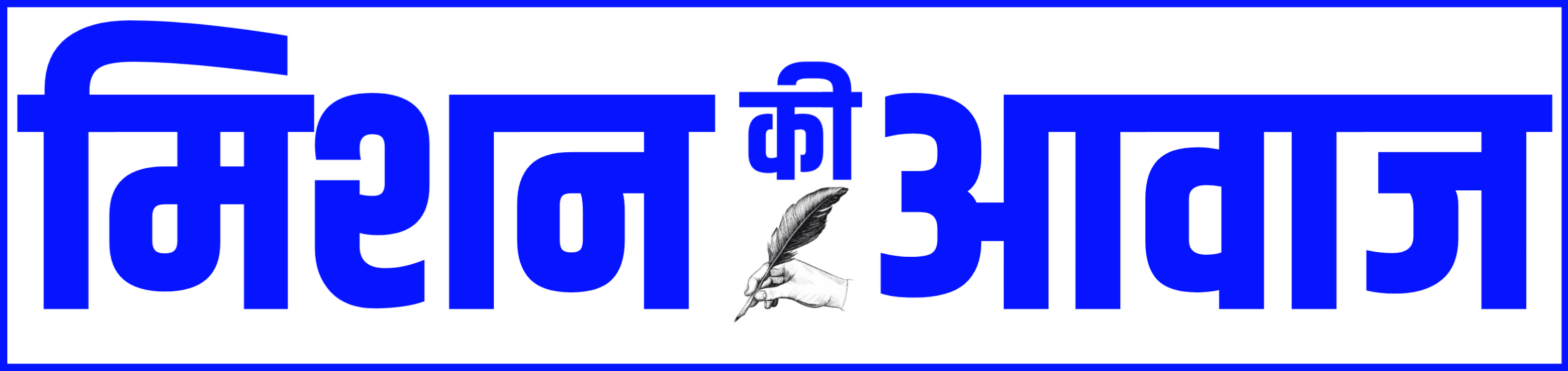 Footer Logo